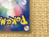 CE4412 Pinsir delta Rare Holo PCG9 042/068 Pokemon Card TCG Japan