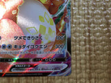 CE5610 Charizard VMAX - SC2 002/021 Pokemon Card TCG Japan