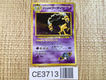 CE3713 Sabrina's Alakazam - OPG-3YN 65 Pokemon Card TCG Japan