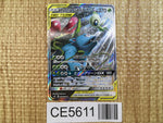CE5611 Celebi & Venusaur tag team GX SR SM9 097/095 Pokemon Card TCG Japan