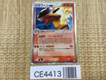 CE4413 Typhlosion - PCGs-3fr 003/016 Pokemon Card TCG Japan