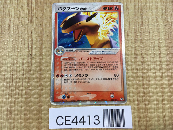 CE4413 Typhlosion - PCGs-3fr 003/016 Pokemon Card TCG Japan