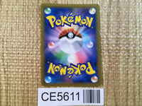 CE5611 Celebi & Venusaur tag team GX SR SM9 097/095 Pokemon Card TCG Japan
