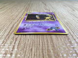 CE3713 Sabrina's Alakazam - OPG-3YN 65 Pokemon Card TCG Japan