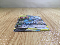 CE5611 Celebi & Venusaur tag team GX SR SM9 097/095 Pokemon Card TCG Japan