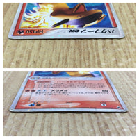 CE4413 Typhlosion - PCGs-3fr 003/016 Pokemon Card TCG Japan