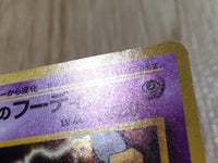 CE3713 Sabrina's Alakazam - OPG-3YN 65 Pokemon Card TCG Japan