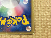 CE4413 Typhlosion - PCGs-3fr 003/016 Pokemon Card TCG Japan