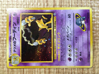 CE3713 Sabrina's Alakazam - OPG-3YN 65 Pokemon Card TCG Japan