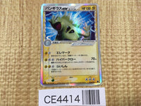 CE4414 Tyranitar delta - PCGd-6B 004/024 Pokemon Card TCG Japan