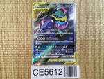 CE5612 Muk Alolan Muk tag team GX SR SM10 099/095 Pokemon Card TCG Japan