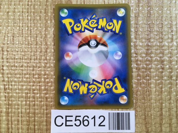CE5612 Muk Alolan Muk tag team GX SR SM10 099/095 Pokemon