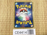 CE4414 Tyranitar delta - PCGd-6B 004/024 Pokemon Card TCG Japan