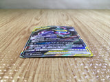 CE5612 Muk Alolan Muk tag team GX SR SM10 099/095 Pokemon Card TCG Japan