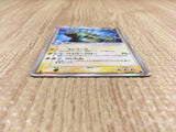 CE4414 Tyranitar delta - PCGd-6B 004/024 Pokemon Card TCG Japan