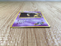 CE3714 Sabrina's Alakazam - OPG-3YN 65 Pokemon Card TCG Japan
