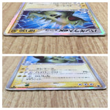 CE4414 Tyranitar delta - PCGd-6B 004/024 Pokemon Card TCG Japan
