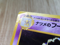 CE3714 Sabrina's Alakazam - OPG-3YN 65 Pokemon Card TCG Japan