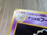 CE3714 Sabrina's Alakazam - OPG-3YN 65 Pokemon Card TCG Japan