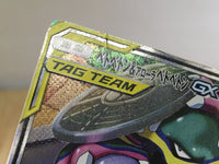 CE5612 Muk Alolan Muk tag team GX SR SM10 099/095 Pokemon Card TCG Japan