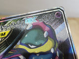 CE5612 Muk Alolan Muk tag team GX SR SM10 099/095 Pokemon Card TCG Japan