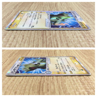 CE4414 Tyranitar delta - PCGd-6B 004/024 Pokemon Card TCG Japan