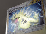 CE4414 Tyranitar delta - PCGd-6B 004/024 Pokemon Card TCG Japan