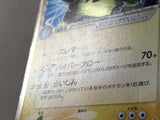 CE4414 Tyranitar delta - PCGd-6B 004/024 Pokemon Card TCG Japan