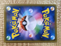 CE5612 Muk Alolan Muk tag team GX SR SM10 099/095 Pokemon Card TCG Japan