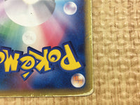 CE4414 Tyranitar delta - PCGd-6B 004/024 Pokemon Card TCG Japan