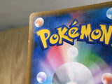 CE5612 Muk Alolan Muk tag team GX SR SM10 099/095 Pokemon Card TCG Japan