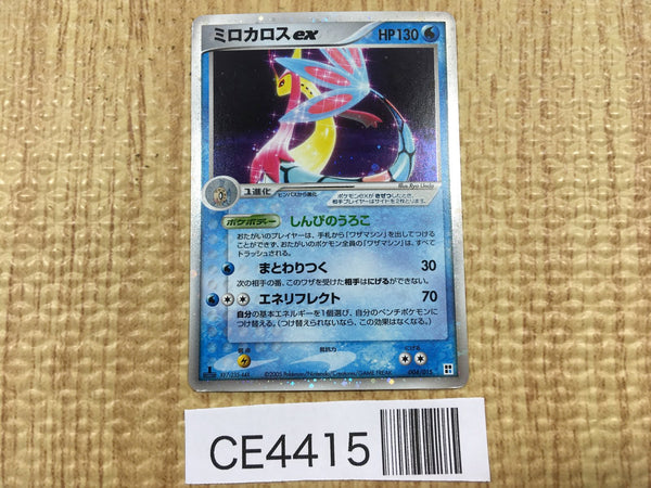 CE4415 Milotic ex - PCGQ-w 004/015 Pokemon Card TCG Japan