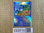 CE3715 Marill - OPM 183 Pokemon Card TCG Japan