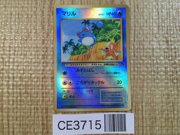 CE3715 Marill - OPM 183 Pokemon Card TCG Japan