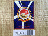CE3715 Marill - OPM 183 Pokemon Card TCG Japan
