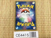 CE4415 Milotic ex - PCGQ-w 004/015 Pokemon Card TCG Japan