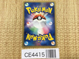 CE4415 Milotic ex - PCGQ-w 004/015 Pokemon Card TCG Japan