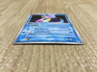 CE4415 Milotic ex - PCGQ-w 004/015 Pokemon Card TCG Japan