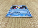 CE4415 Milotic ex - PCGQ-w 004/015 Pokemon Card TCG Japan
