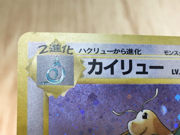 Pokemon Card Japanese Sigilyph sI 185/414 Start Deck REVERSE