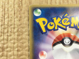 CE4415 Milotic ex - PCGQ-w 004/015 Pokemon Card TCG Japan