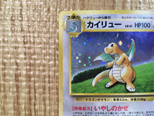 【初売り】 Dragonite CE5613 - J4U.co.jp – Japan TCG Card Pokemon 149 GB 携帯用ゲームソフト