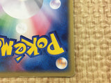 CE4415 Milotic ex - PCGQ-w 004/015 Pokemon Card TCG Japan