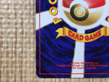 CE3715 Marill - OPM 183 Pokemon Card TCG Japan