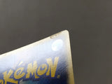 CE4415 Milotic ex - PCGQ-w 004/015 Pokemon Card TCG Japan