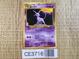 CE3716 Espeon - neoP2 196 Pokemon Card TCG Japan