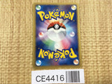 CE4416 Rota's Mew - ADVVS 002/020 Pokemon Card TCG Japan