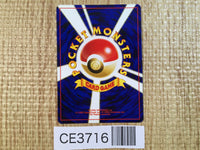 CE3716 Espeon - neoP2 196 Pokemon Card TCG Japan