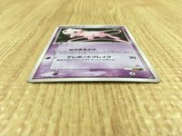 CE4416 Rota's Mew - ADVVS 002/020 Pokemon Card TCG Japan