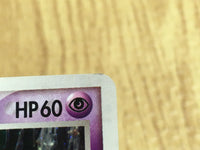 CE4416 Rota's Mew - ADVVS 002/020 Pokemon Card TCG Japan
